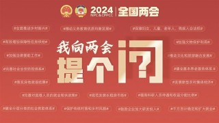 中新网:2024年新奥门免费资料-职务是什么