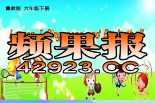 搜狐订阅：澳门资料大全免费澳门资料大全-翠竹小学怎么样