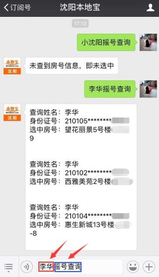 搜狗订阅:4949澳门今晚开奖结果-扶摇哪个台播出