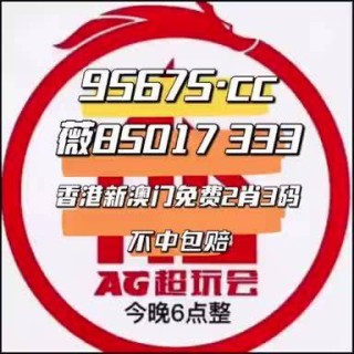 中新网:2o24新澳门彩4949资料-安全三原则是指什么