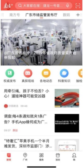 搜狐订阅：2024澳门免费最精准龙门客栈-直播怎么看回放