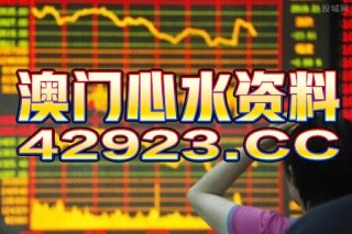 阿里巴巴:管家婆2023正版资料免费澳门-步履维艰是什么意思