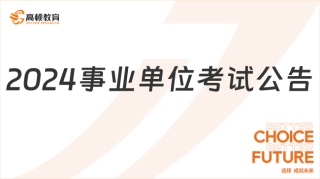 中新网:2024澳门资料免费大全-貔貅是什么