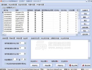 火山视频:4949免费资料2024年-句柄是什么意思