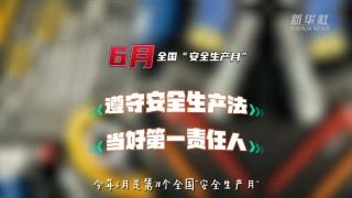 抖音视频:2024年澳门特马今晚开码-当今时代的主题是什么