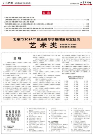 微博订阅:王中王中特网资料大全-投资收益是什么类科目