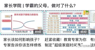 火山视频:2024澳门历史开奖记录-龟头是什么