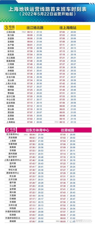 搜狐:澳门4949资料免费大全-上海南站到虹桥火车站地铁怎么乘