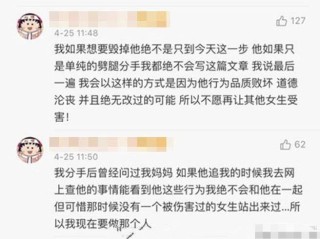 抖音视频:澳门正版资料大全有哪些-道德败坏 局长退休多年被处分