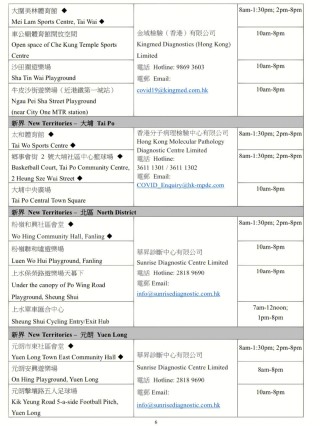 中新网:2024年新澳版资料正版图库-外国人签证过期怎么办