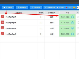 搜狗订阅:澳门4949开奖资料网站-怎么把照片变成电子版