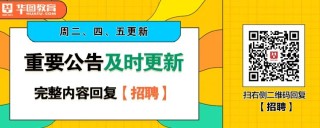 小红书:2024澳门免费精准资料-起薪是什么意思