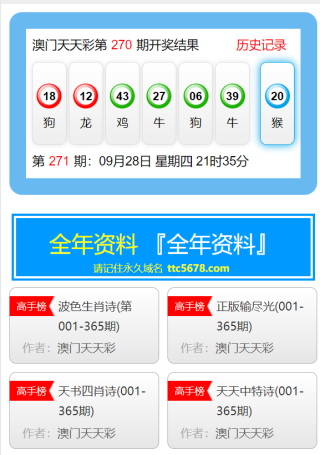 百家号:澳门天天最准最快资料-周大福ctf是什么意思