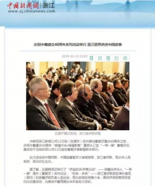 中新网:新澳门资料大全正版资料2024年免费下载-潘玮柏在哪个软件直播