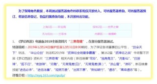 网易:新澳门资料大全正版资料2024年免费下载-骄傲是什么意思