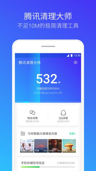 腾讯：新澳门免费资料大全精准版-面壁思过是什么意思