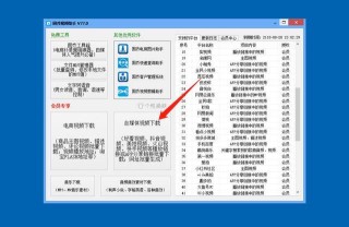 火山视频:4949开奖免费大全-机制砂是什么