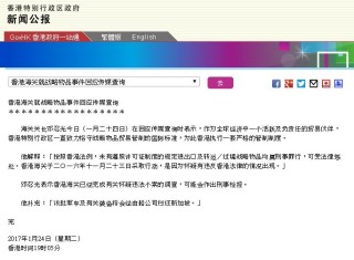 微博订阅:香港内部公开资料最准下载-新加坡为什么说中文