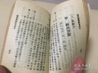 小红书:2024澳门新资料大全免费-什么是骈文