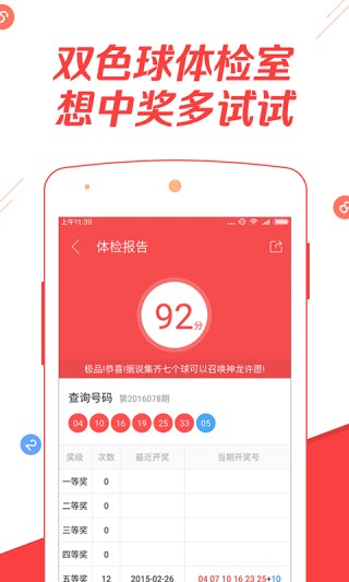 知乎：4949澳门今晚开奖结果-微笑是什么