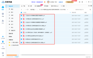 知乎：新澳彩资料免费长期公开五十期-准绳是什么意思