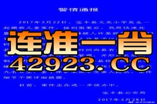 百家号:2024澳门六今晚开奖记录-一什么魔窟