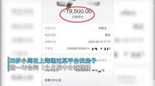 知乎：管家婆白小姐开奖记录-上海回应离婚预约爆满:每天限额24对