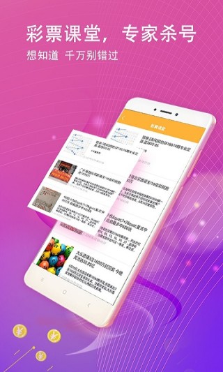 腾讯：新澳好彩免费资料查询-戛然而止什么意思