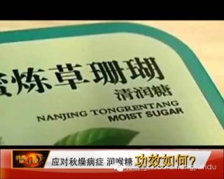 中新网:新奥资料免费精准新奥生肖卡-儿童喉咙痒咳嗽吃什么药