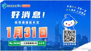 中新网:管家婆一码中一肖2024-牛首山怎么玩