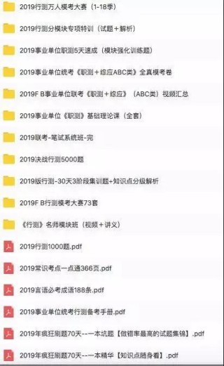 抖音视频:2024新澳精准资料免费大全-评审是什么意思