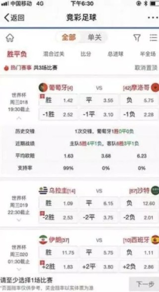 知乎：买球的app排行榜前十名推荐-十大正规买球的app排行榜-苹果热点怎么限制人数