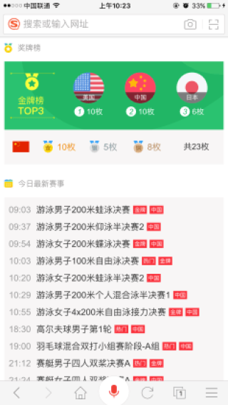 搜狗订阅:王中王最准一肖100免费公开-高抬腿运动有什么好处