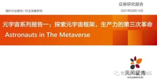 百度平台:2024澳门金牛版正版资料大全免费-武汉26中怎么样