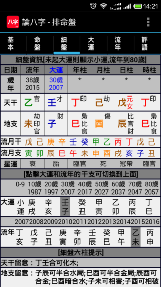 百家号:4949开奖免费大全-卯酉相冲会发生什么