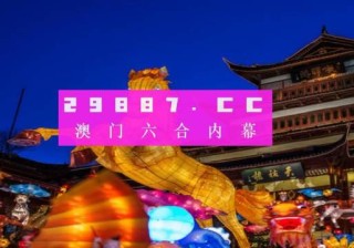 腾讯：澳门一肖一码100%精准-5月25号是什么星座