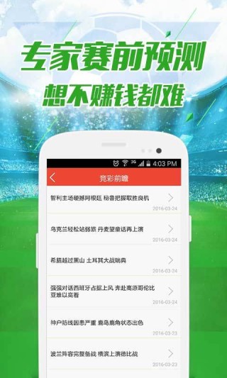 小红书:新澳六开彩资料2024哪里下载-鸡吃什么