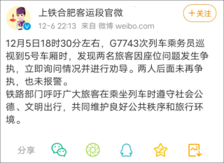 微博订阅:2024澳门正版资料免费大全-警方通报残疾女子卖瓜与商贩起冲突