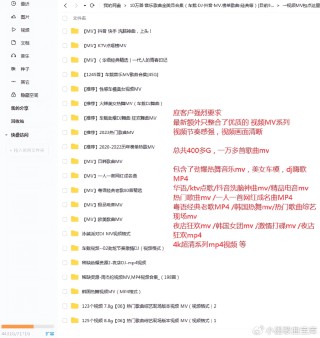 百度平台:2024澳门免费精准资料-mp4文件用什么播放器