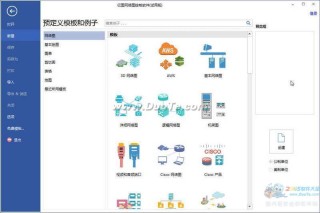 网易:新澳彩资料免费长期公开-网络拓扑图用什么软件