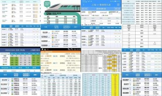 知乎：香港王中王一肖最准特马-护照买机票怎么取票