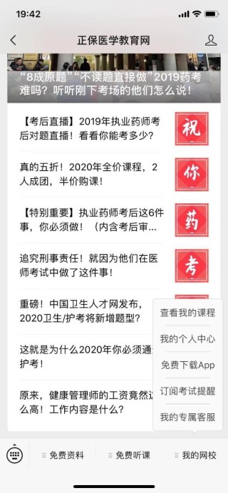 搜狗订阅:澳门平特一肖免费资料大全-口加四个又念什么