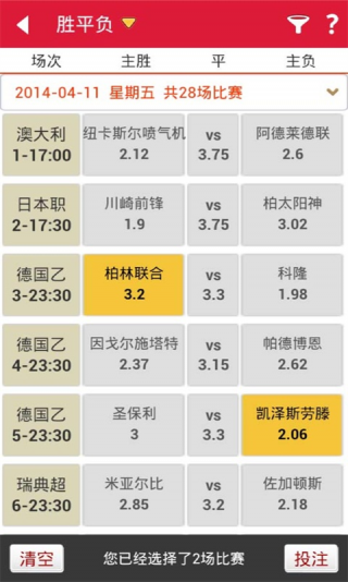 腾讯：香港资料大全正版资料2024年-给日本打电话怎么打