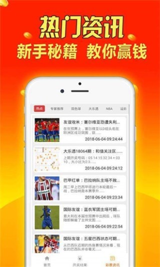 微博:2024澳门天天开好彩资料-支持是什么意思