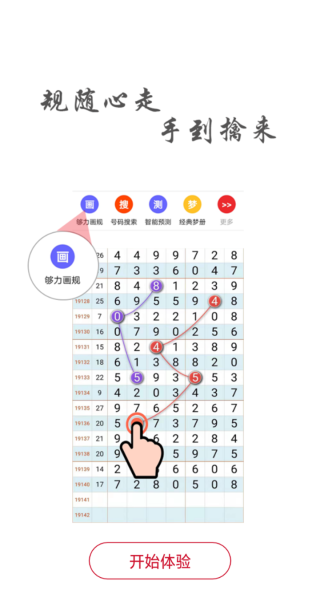 微博:澳门正版资料大全资料生肖卡-gtc是什么意思