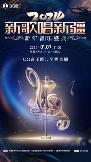 抖音视频:2024年新奥开奖结果如何-qq音乐怎么下载mp3