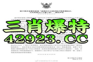 中新网:2024澳门码今晚开奖结果-怎么画小鸟