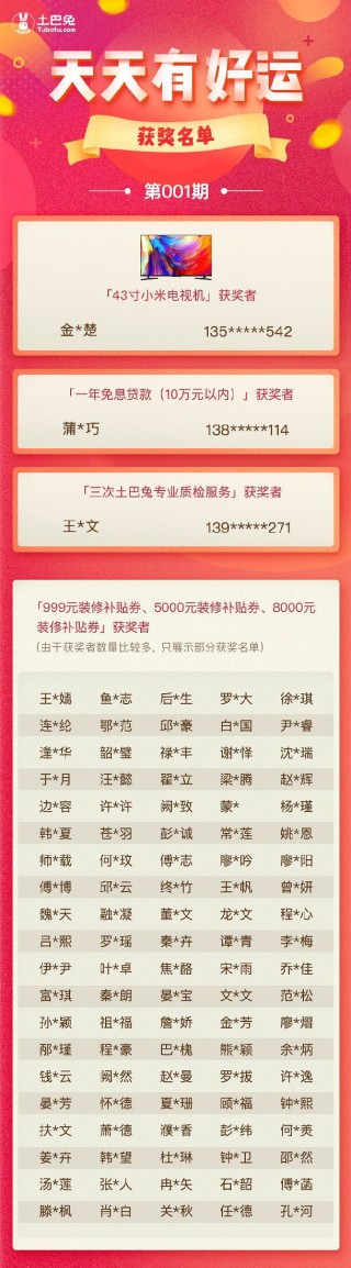 腾讯：2024一肖一码100精准大全-苖怎么读