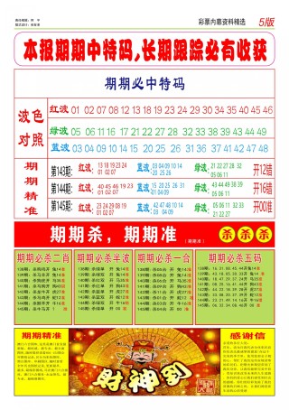 百家号:4949最快开奖资料4949-婉怎么读