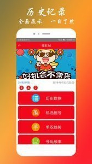 知乎：王中王最准一肖100免费公开-怀孕了吃什么